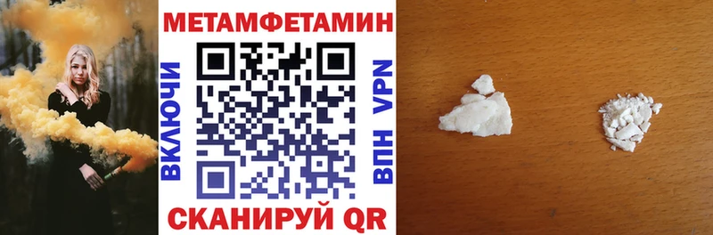 hydra Шлиссельбург АМФЕТАМИН 97%