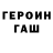 MDMA кристаллы G. leidsman