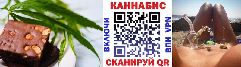 продажа наркотиков  Шлиссельбург  Cannafood конопля 