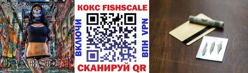 купить наркотик  Шлиссельбург  COCAIN Columbia 