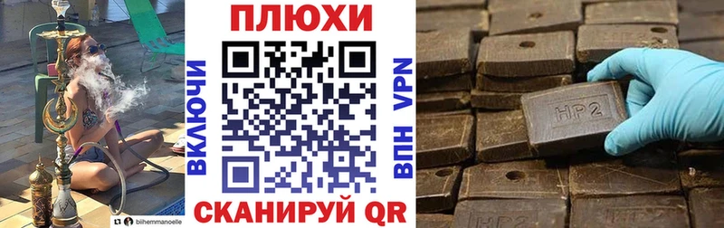 МЕГА tor  купить наркоту  Шлиссельбург  Гашиш гашик 