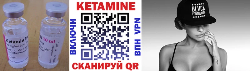 сайты даркнета клад  Шлиссельбург  КЕТАМИН VHQ 