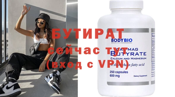 ГАЛЛЮЦИНОГЕННЫЕ ГРИБЫ Белокуриха