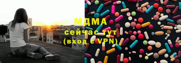 2c-b Балахна