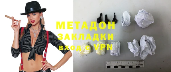 каннабис Белоозёрский