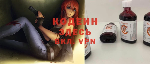 MESCALINE Балабаново
