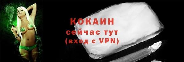 2c-b Балахна