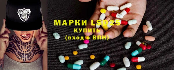 MESCALINE Балабаново