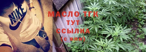 каннабис Беломорск