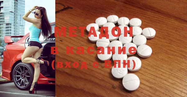 каннабис Белоозёрский