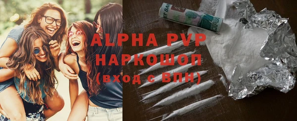 каннабис Беломорск