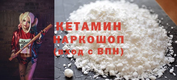2c-b Балахна