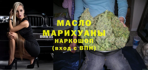 2c-b Балахна