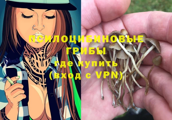MESCALINE Балабаново