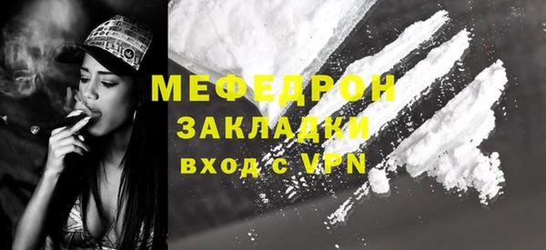 марки nbome Сосновый Бор