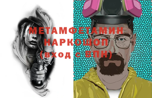 ГАЛЛЮЦИНОГЕННЫЕ ГРИБЫ Белокуриха