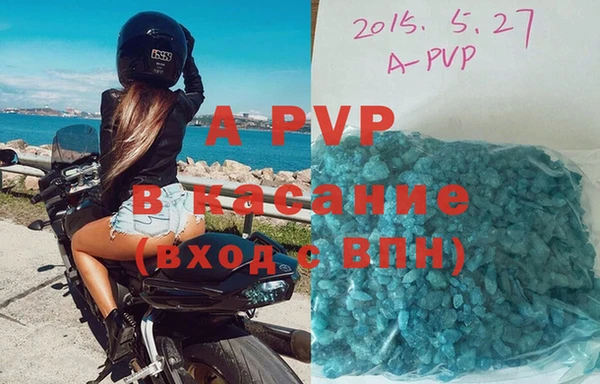 2c-b Балахна