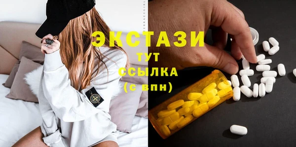 MESCALINE Балабаново