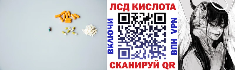 где можно купить наркотик Шлиссельбург LSD-25 экстази ecstasy